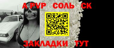 синтетический гашиш Мариинск