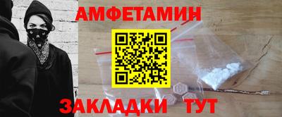 синтетический гашиш Мариинск