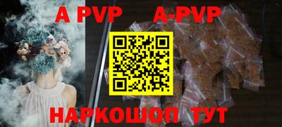прущие грибы Малгобек