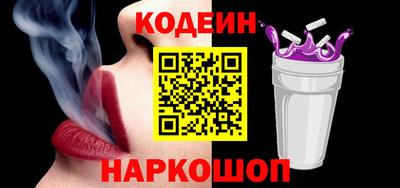 синтетический гашиш Мариинск