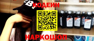 синтетический гашиш Мариинск