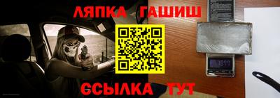 прущие грибы Малгобек