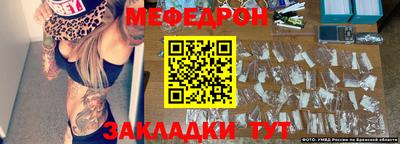 прущие грибы Малгобек