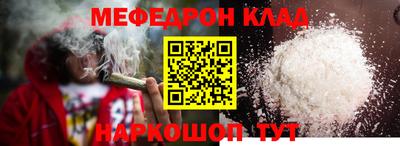 spice Моздок
