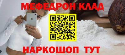 синтетический гашиш Мариинск