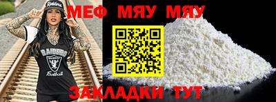 MDMA Малоярославец