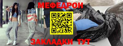 прущие грибы Малгобек