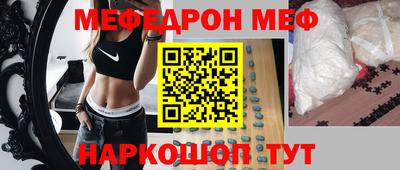 MDMA Малоярославец