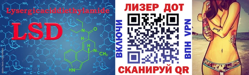 цены наркотик  OMG зеркало  ЛСД экстази кислота  Стрежевой 
