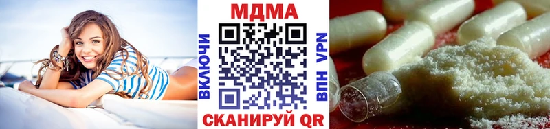 МДМА молли Стрежевой