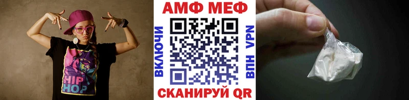 Метамфетамин витя  Стрежевой 