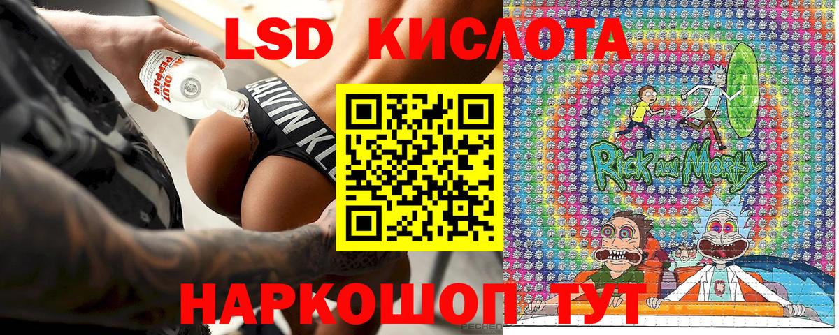 Марки N-bome 1,8мг Стрежевой