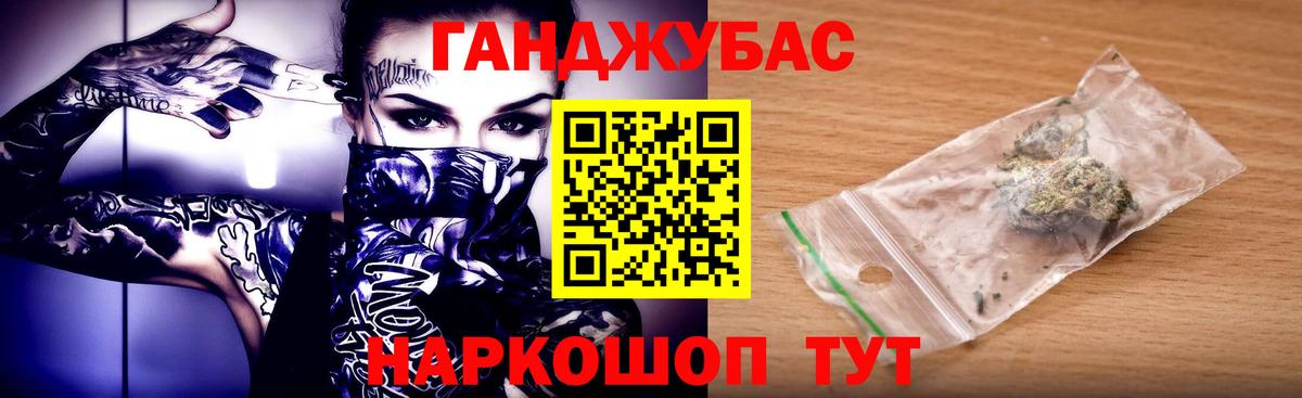 Марихуана гибрид  Канабис марихуана  Стрежевой  Марихуана Amnesia  Вход с VPN 